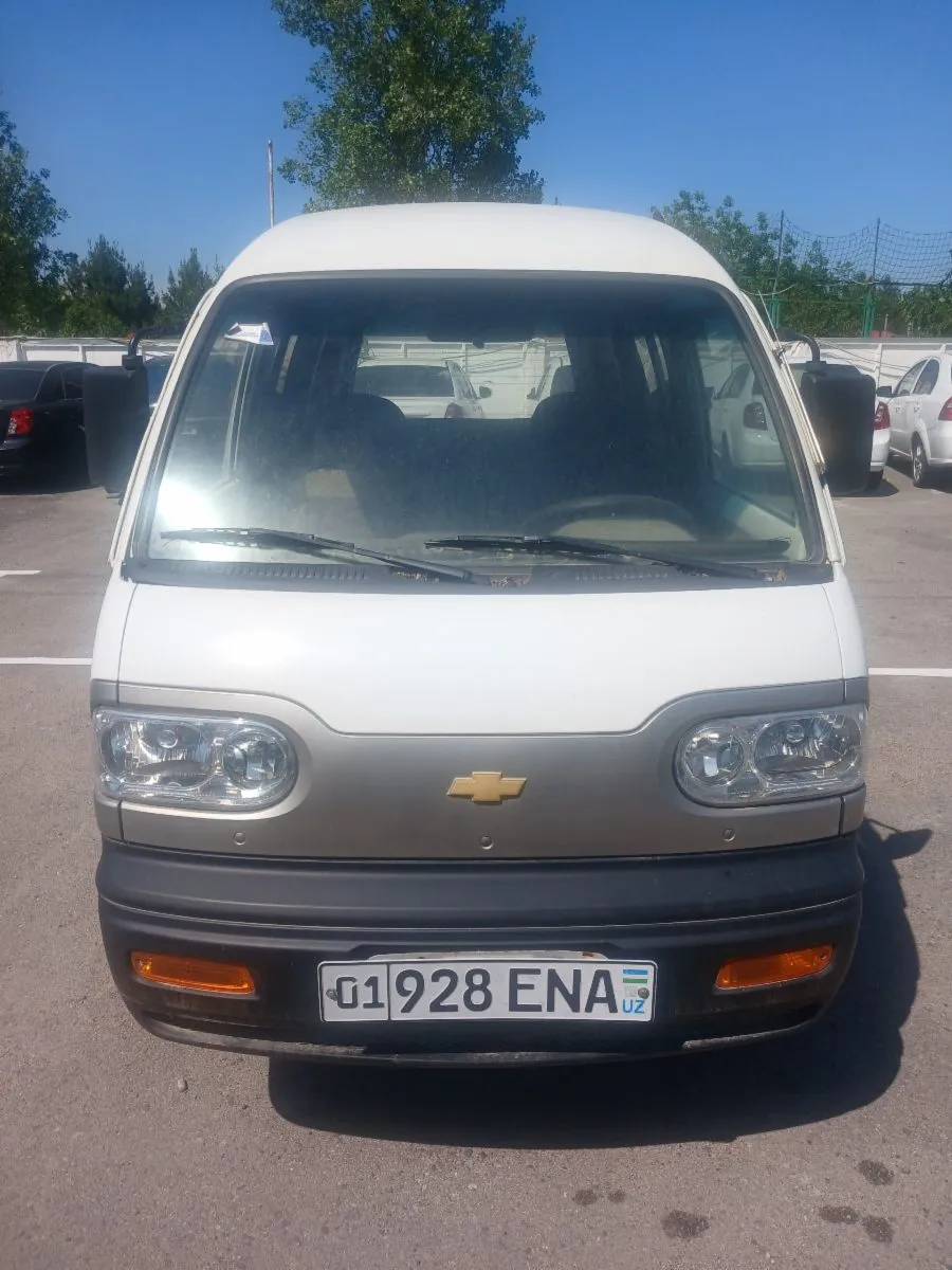 DAMAS Lot raqami: 24121255