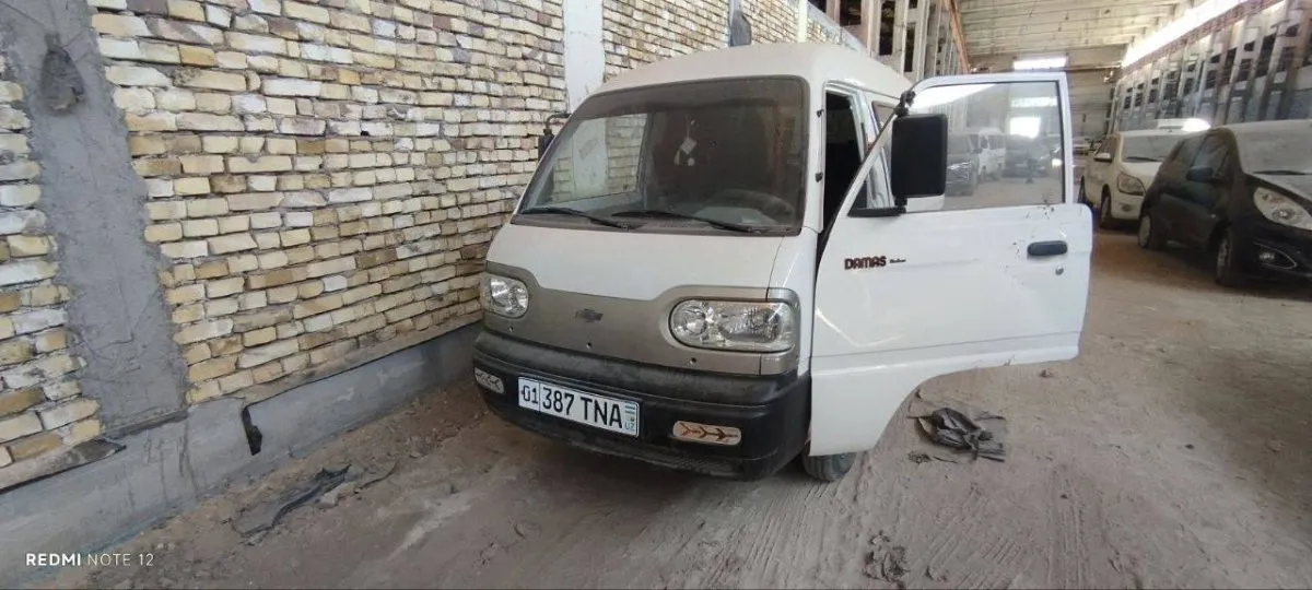 DAMAS Lot raqami: 24121244