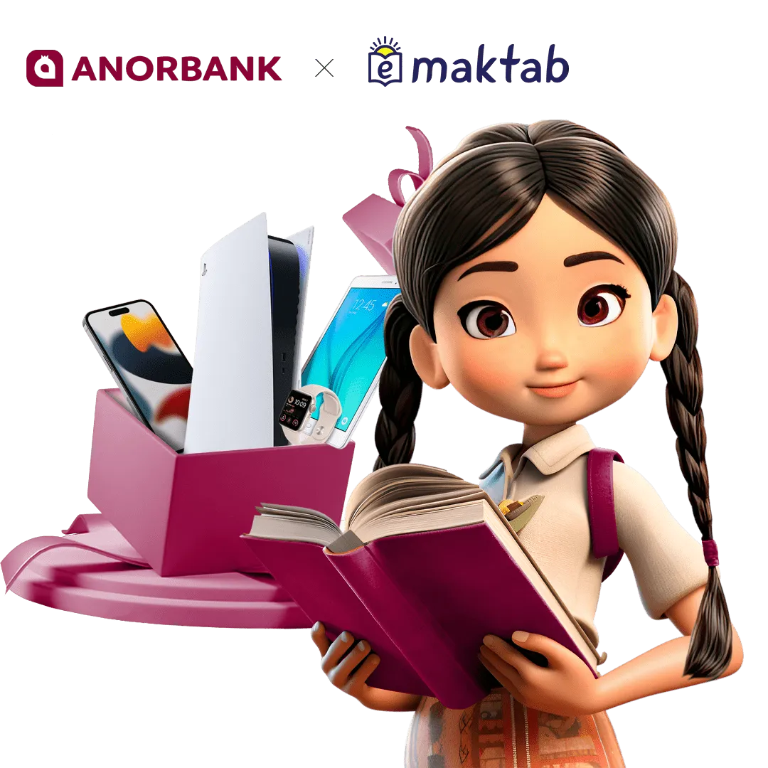 Gifts for good grades