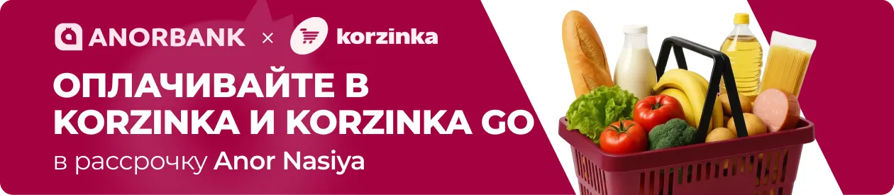 Korzinka