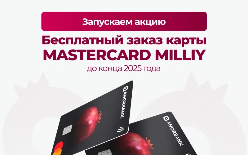 саит акция миллии ру.jpg