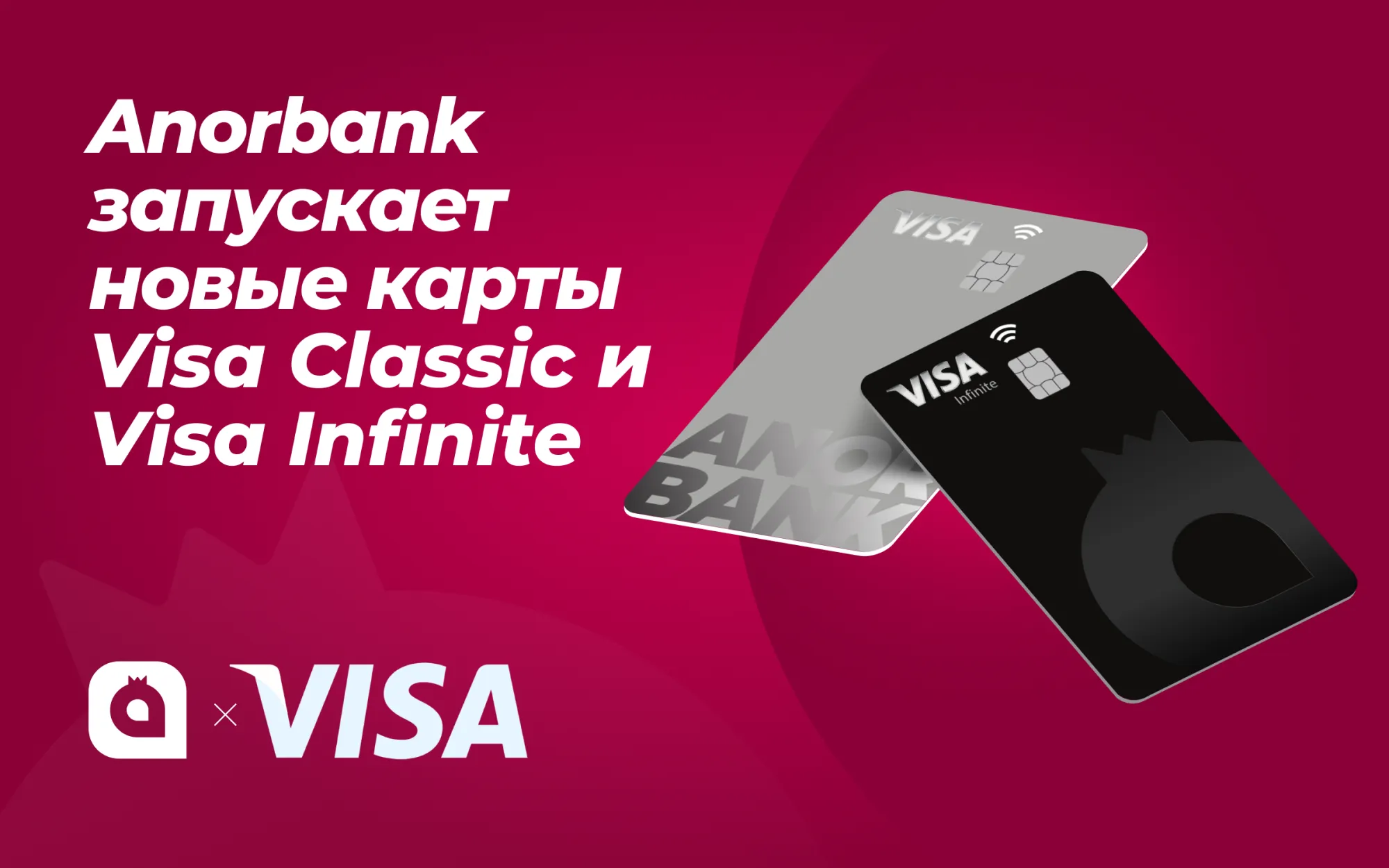 novost card ru.png novost card ru.png