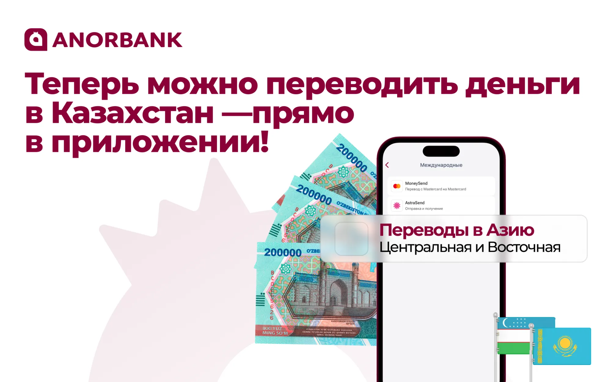 Perevod Kz_RU SAYT.png Perevod Kz_RU SAYT.png