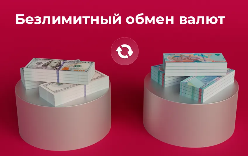 889_ru.png 889_ru.png