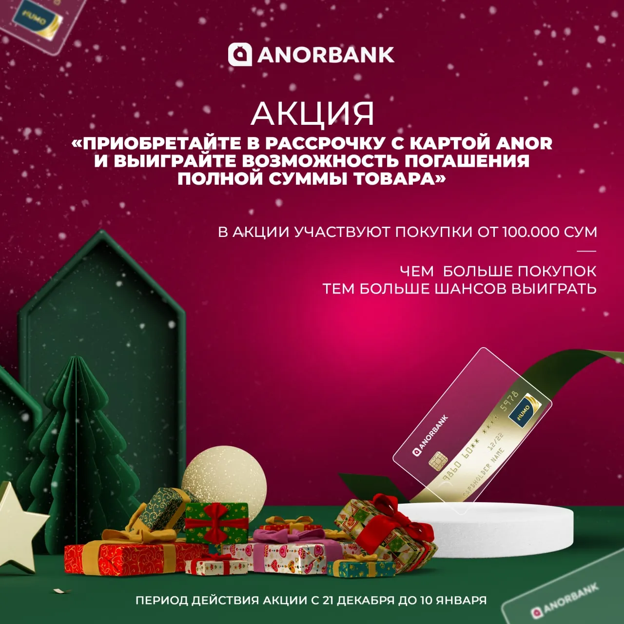 photo_2022-12-22_16-53-21.jpg photo_2022-12-22_16-53-21.jpg