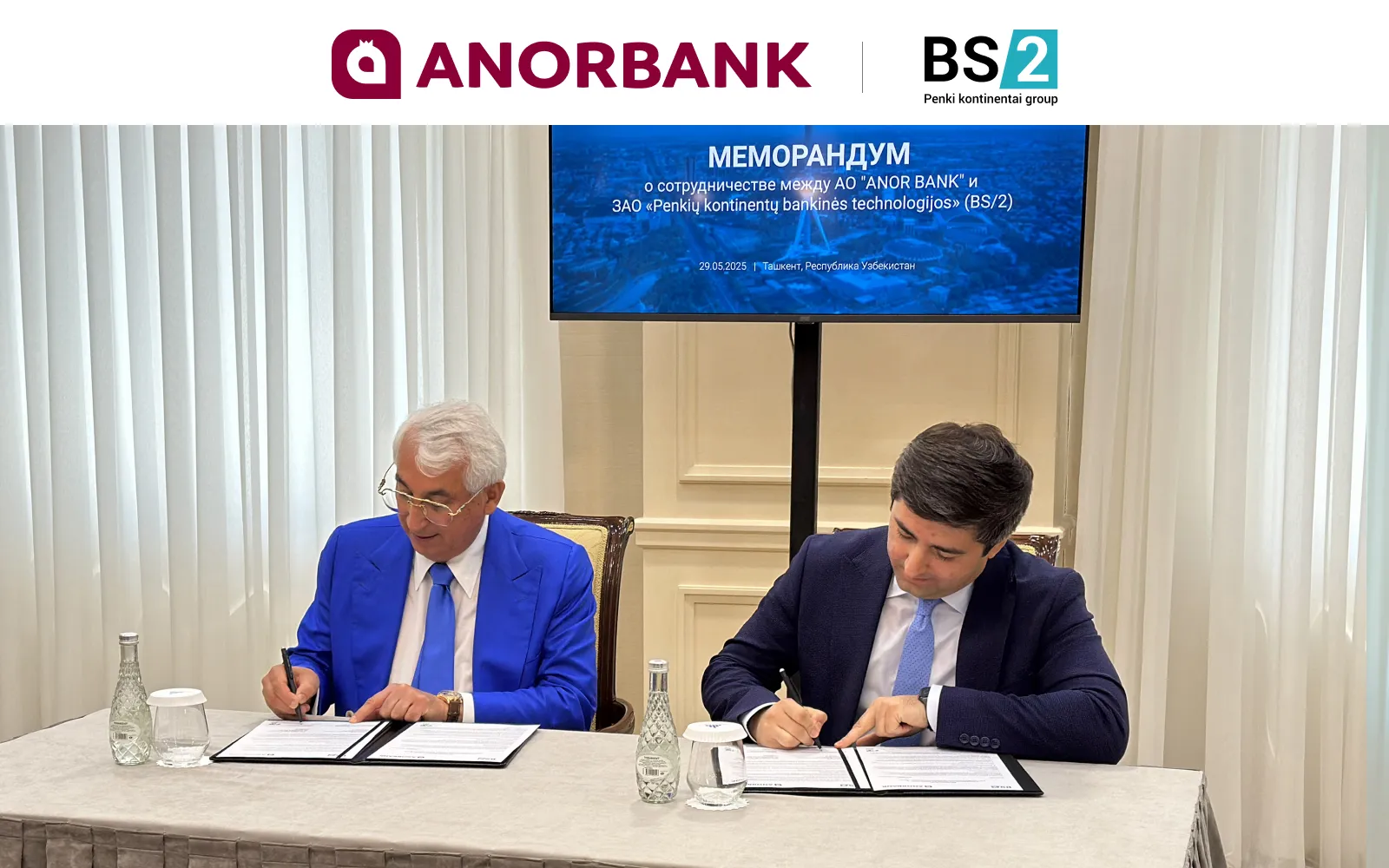 Новость на саит2.jpg