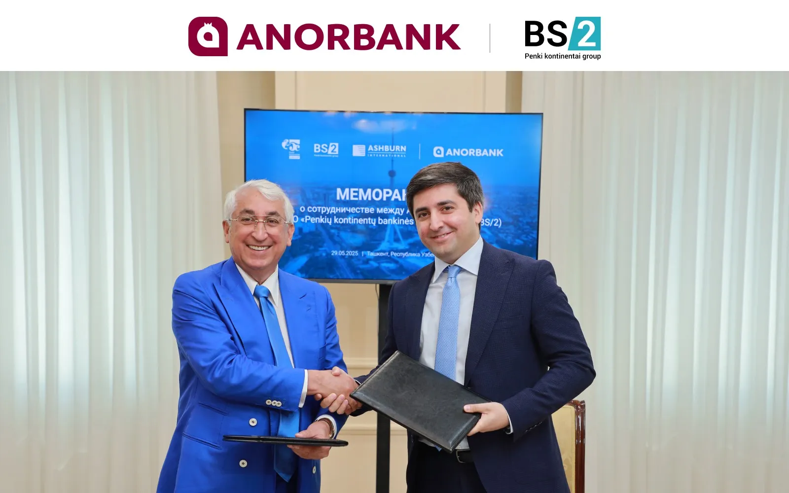 Новость на саит.jpg