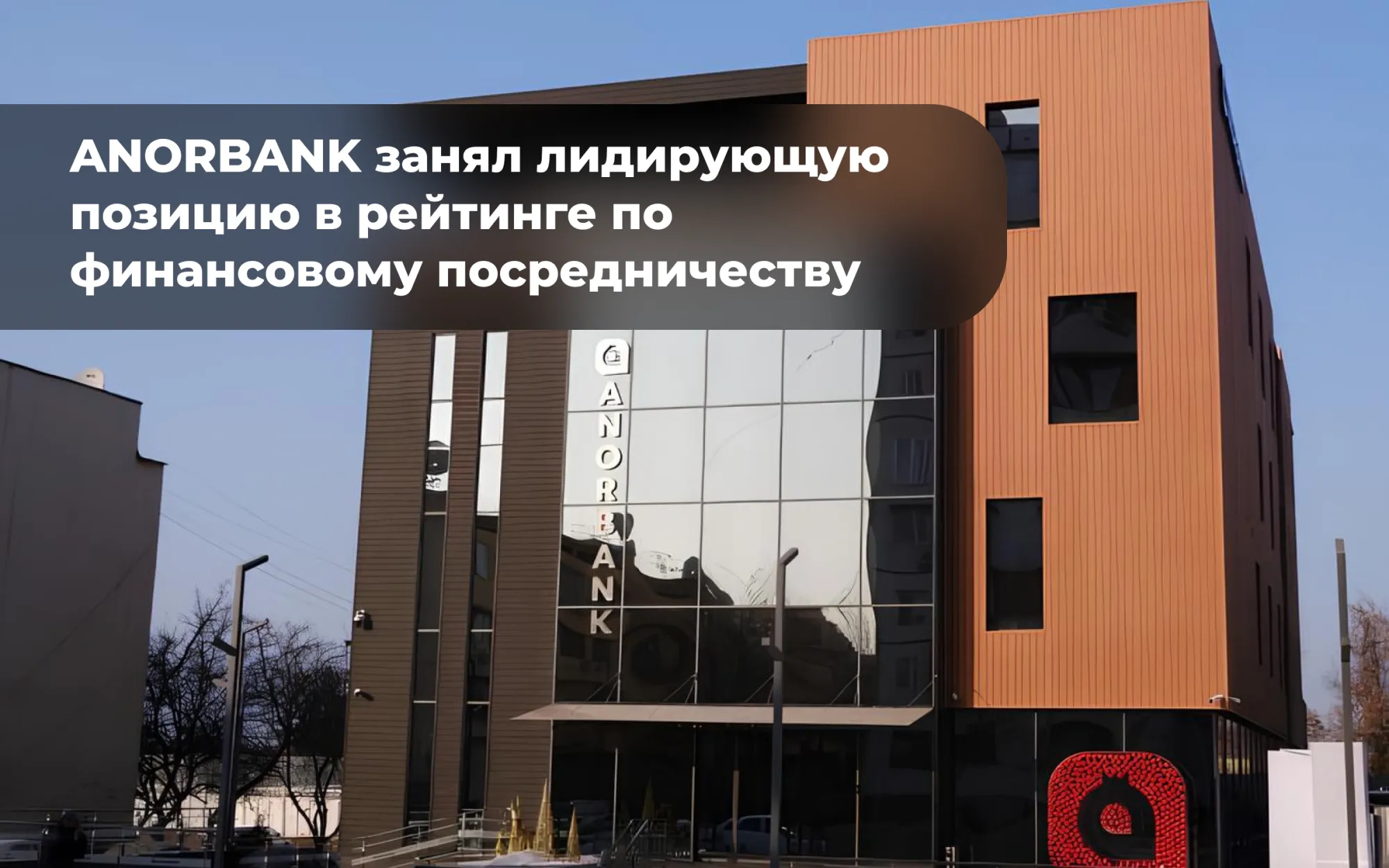 ru novostt (2).png