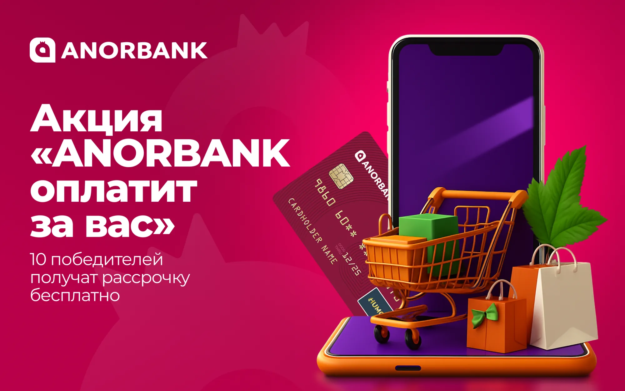 саит русс.png