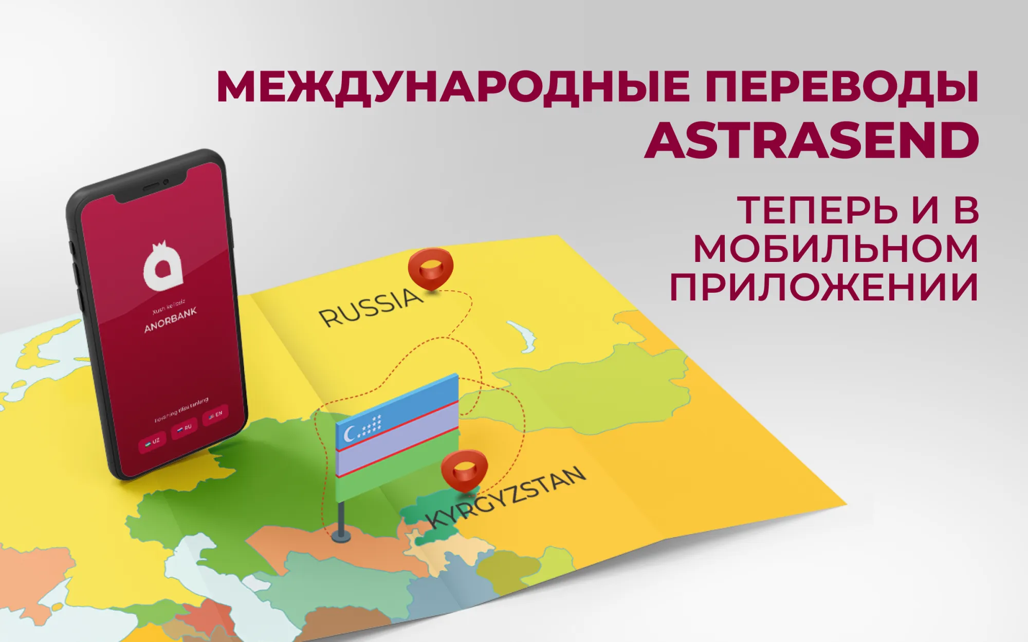 mob ru novost (2).png