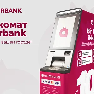 ANORBANK запускает сеть банкоматов по всей стране