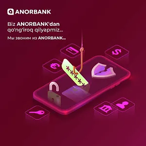 ️Остерегайтесь мошенников !