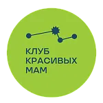 Клуб красивых мам