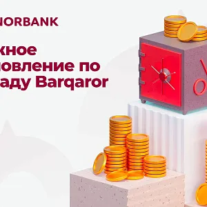 Делимся важным обновлением