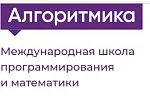 Алгоритмика