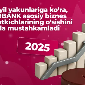 2025-yil yakunlariga ko‘ra, ANORBANK biznesning asosiy ko‘rsatkichlari o‘sishini mustahkamladi