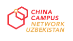 China campus Network Uzbekistan 