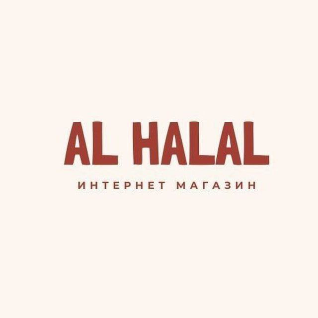 AL HALAL