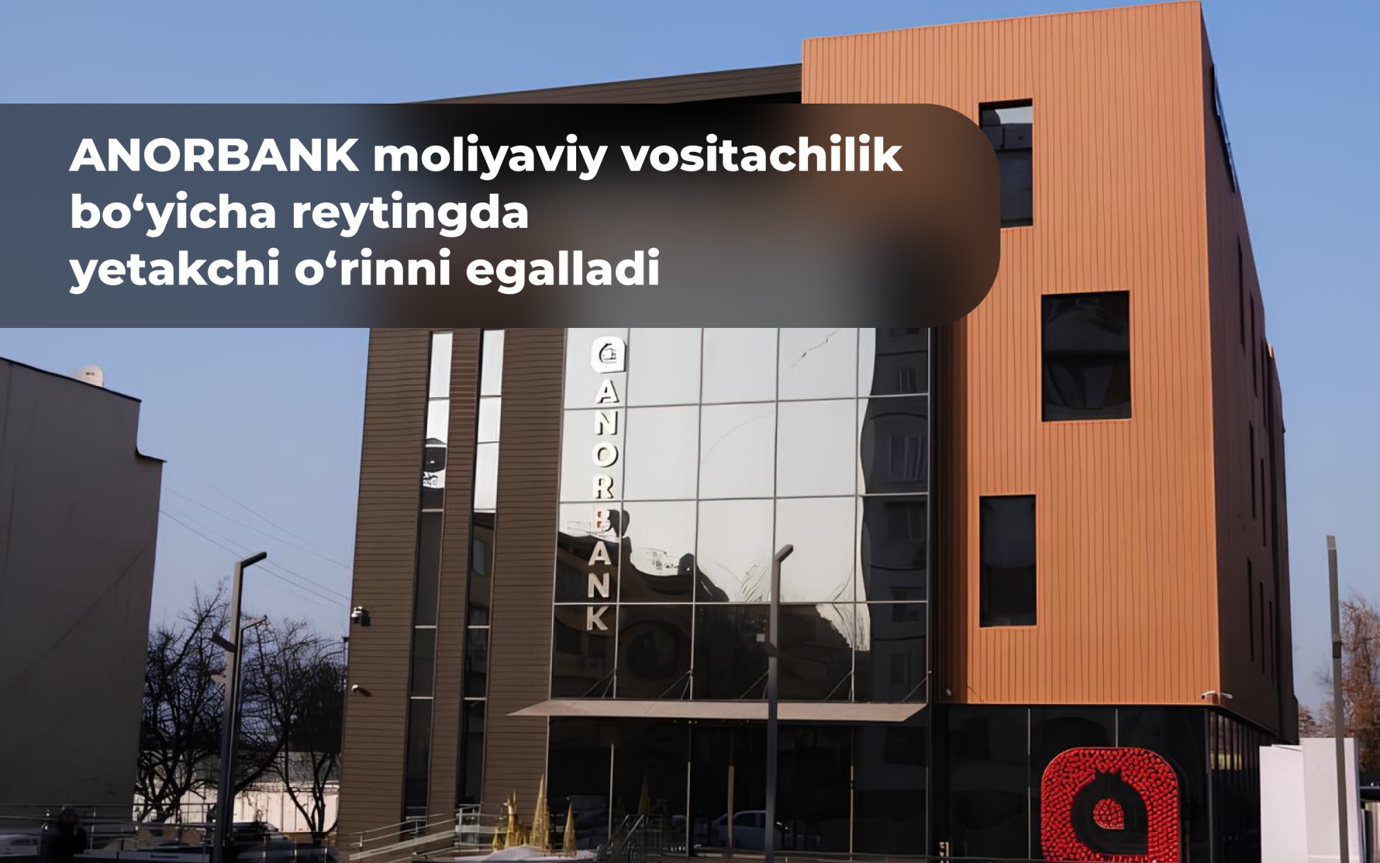 uz novostt.png