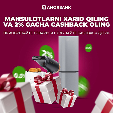 ANOR kartasi foydalanuvchilari uchun har bir xarid uchun 2% gacha kafolatlangan CASHBACK!