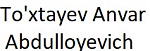  To'xtayev Anvar Abdulloyevich
