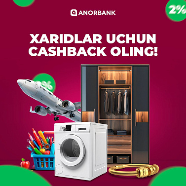 ANOR muddatli toʻlov kartasi bilan har bir xarid uchun CASHBACK oling!