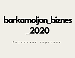 barkamoljon_biznes_2020